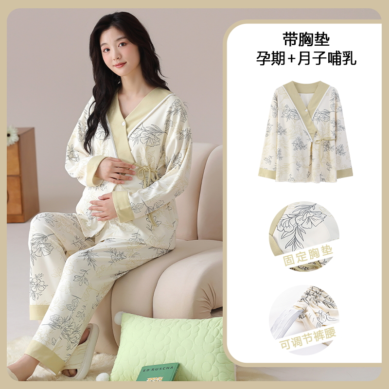 Full Coverage Bra - Cotton Maternity Nursing Sleepwear With Bra